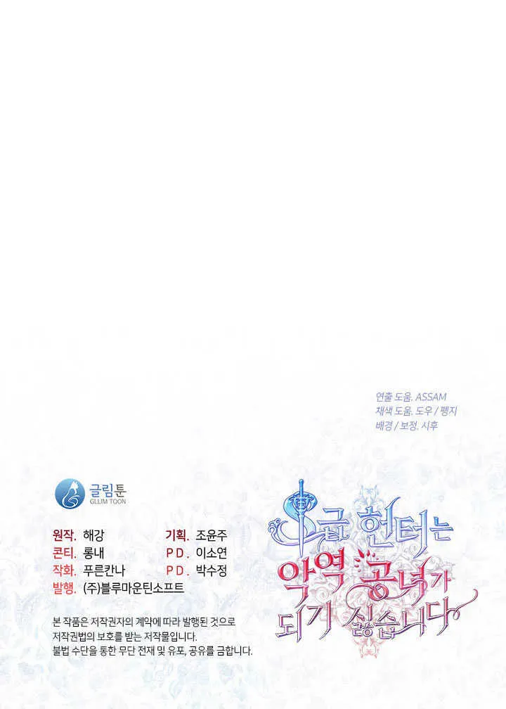 第52话109