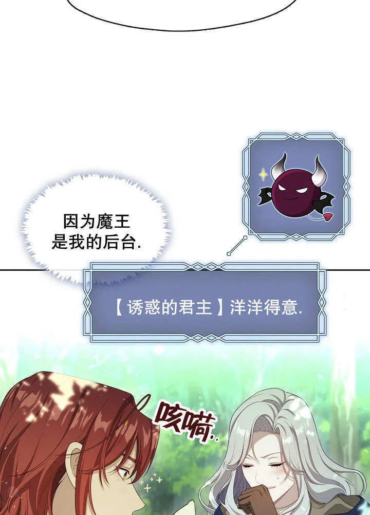 第34话90