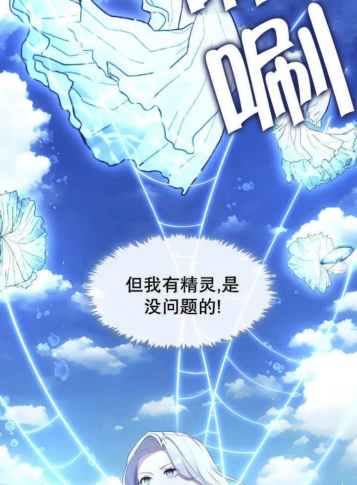 第22话62