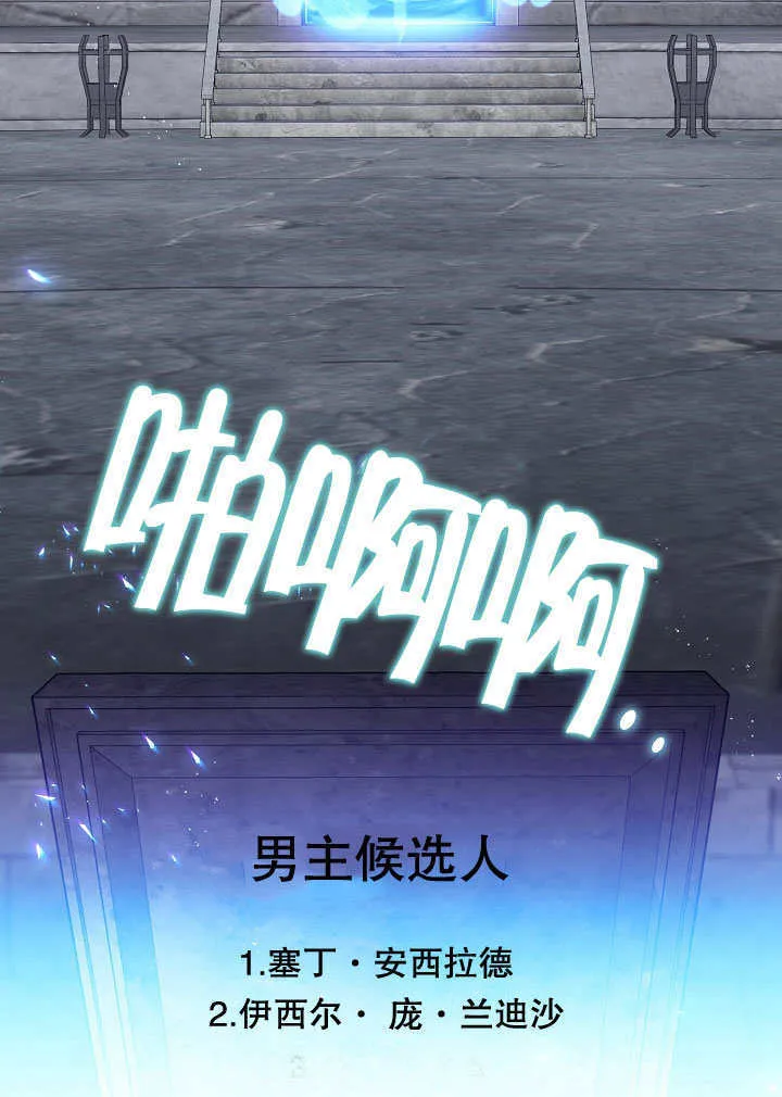 第25话21