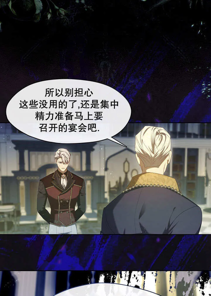 第38话24