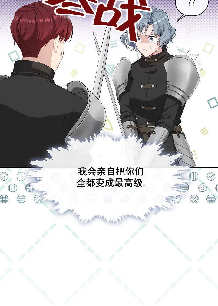 第38话63