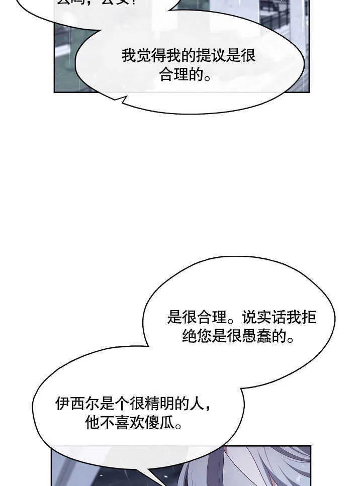 第28话101