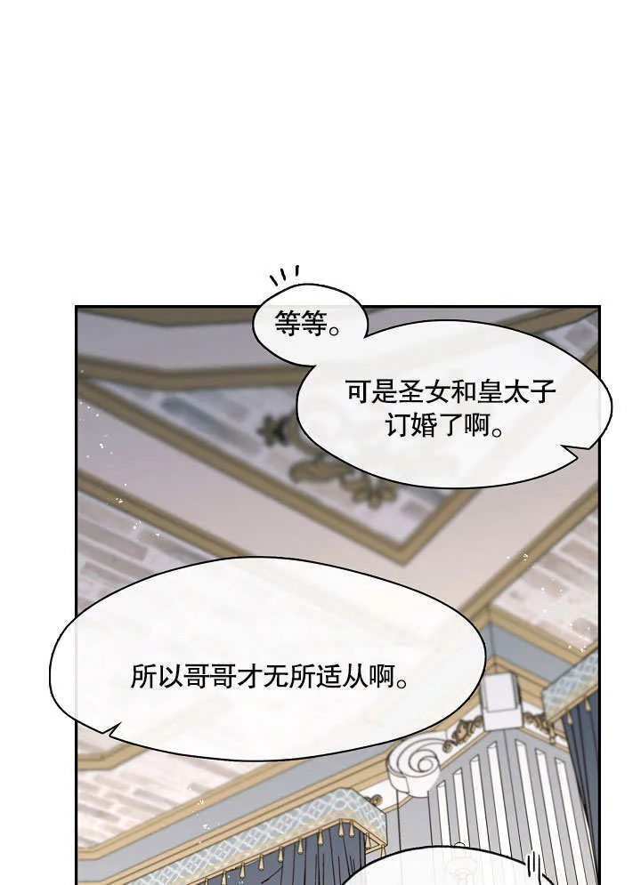 第16话31