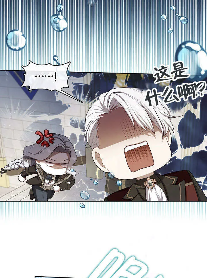 第38话33