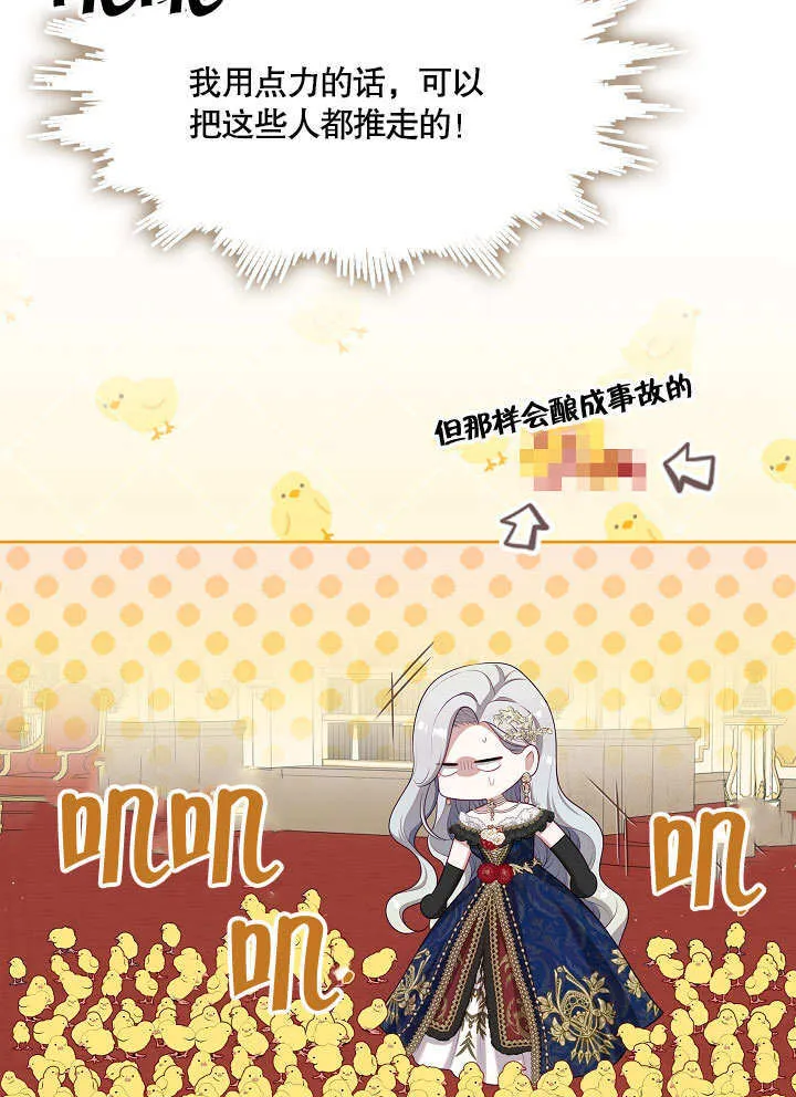 第35话79