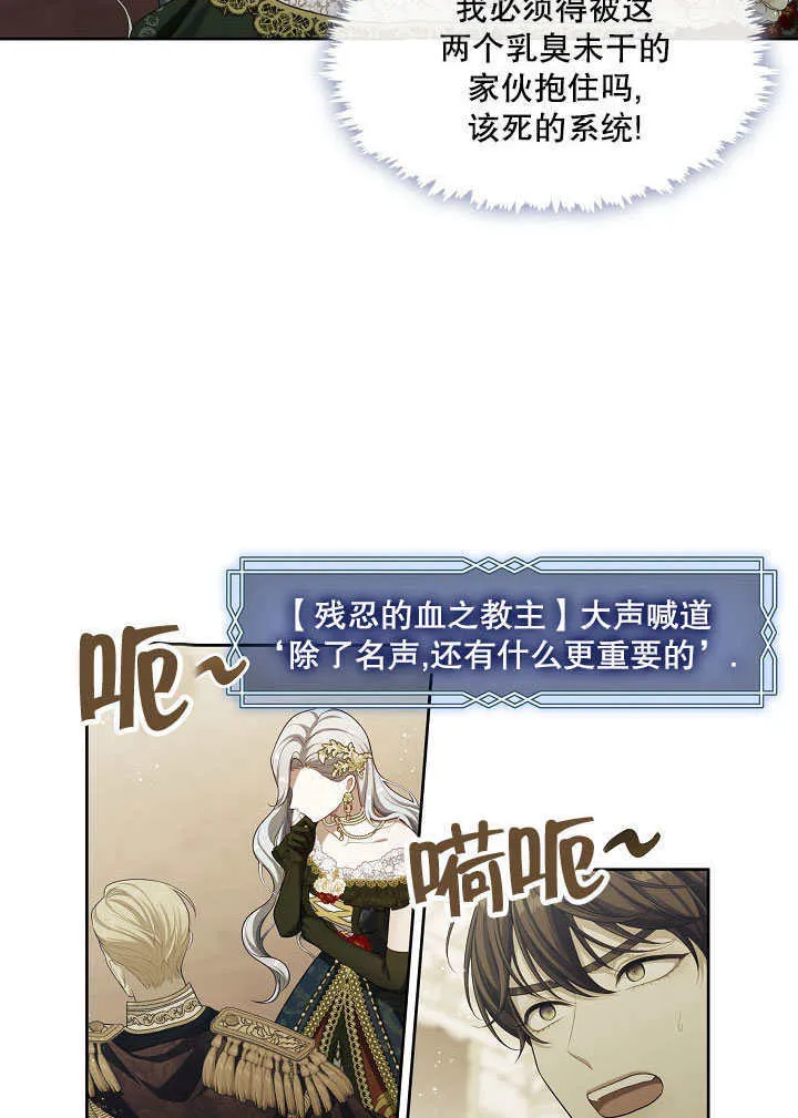 第36话14