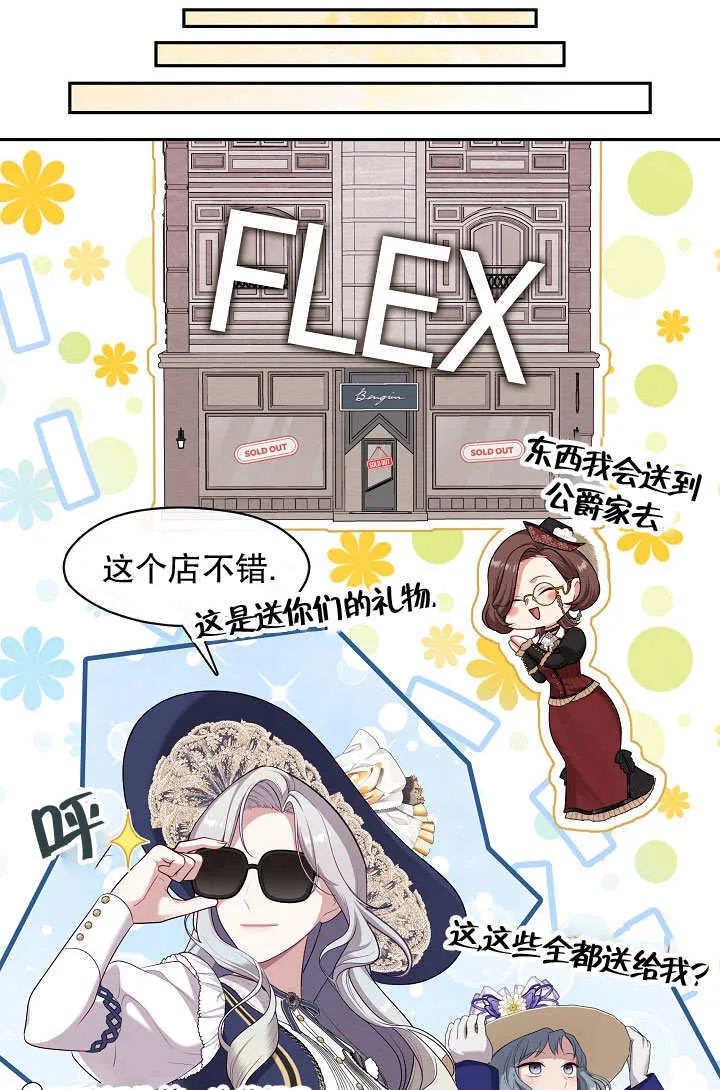 第43话42