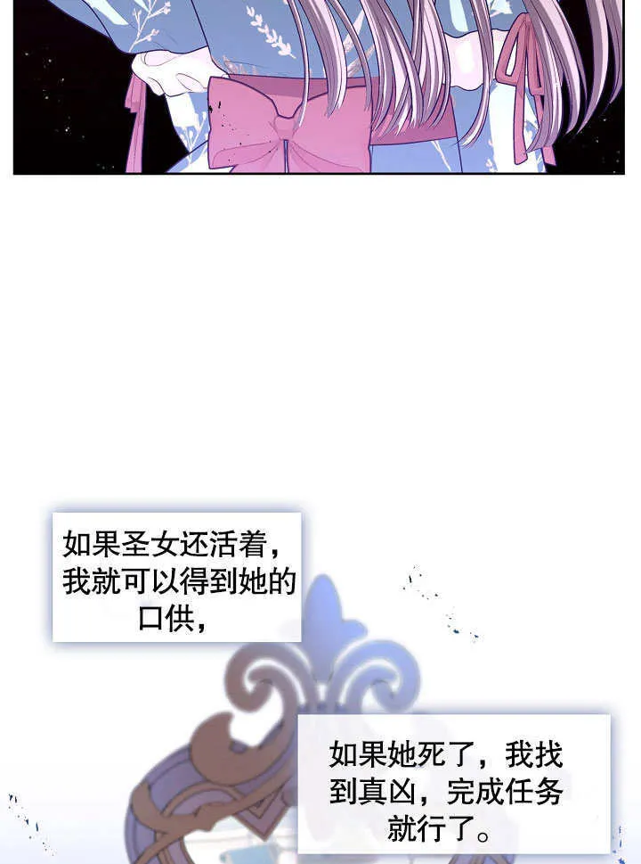第03话75