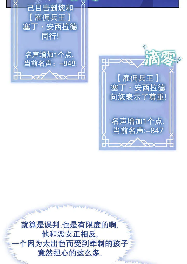 第08话13