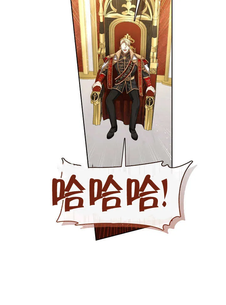 第32话34