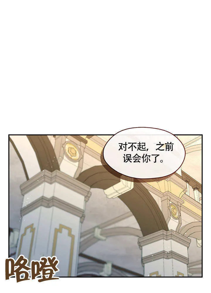 第48话43