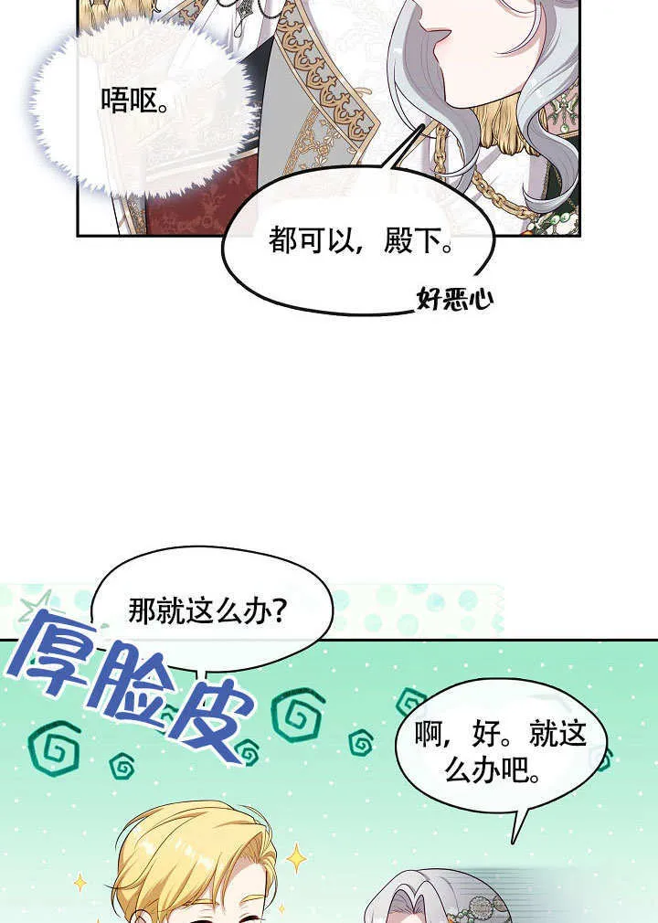 第45话17