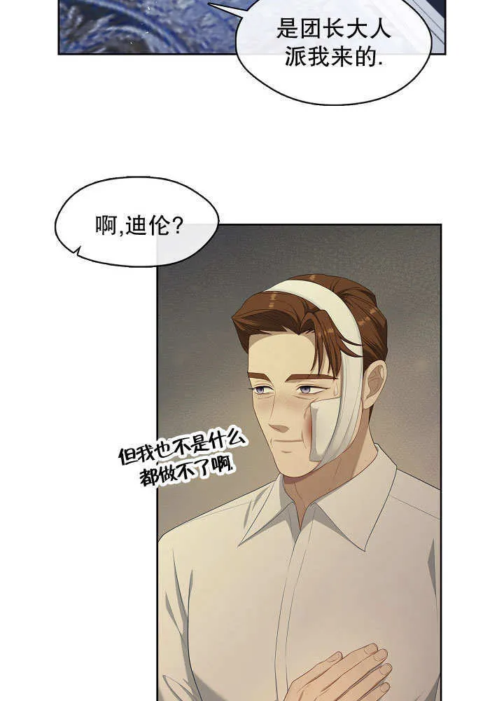 第42话88
