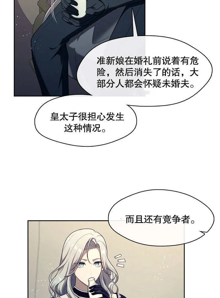 第07话69