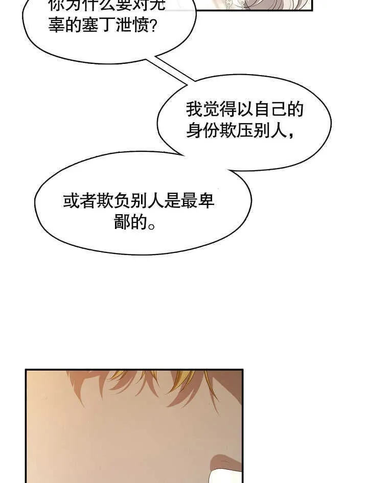 第41话65