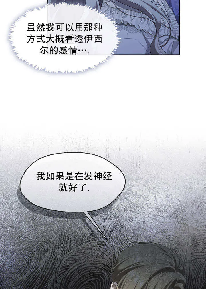 第42话25