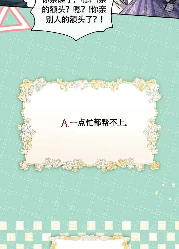 第49话17