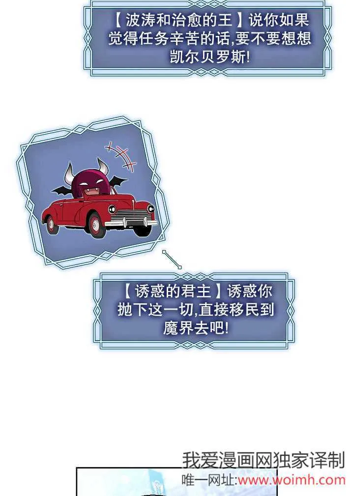 第38话54