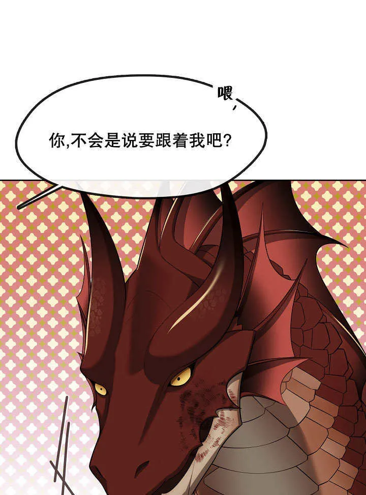第33话78