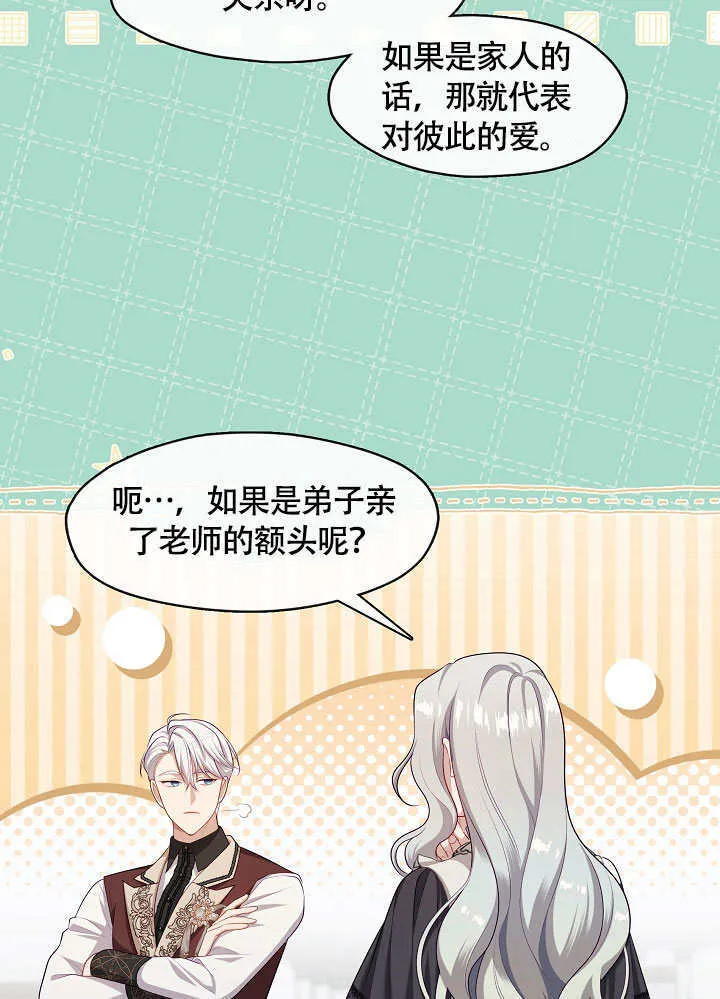 第49话19