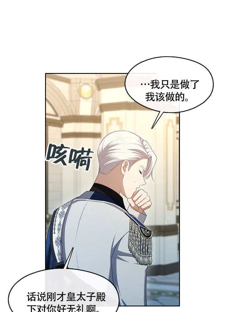 第48话28
