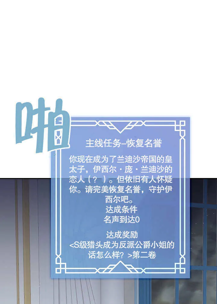第21话27