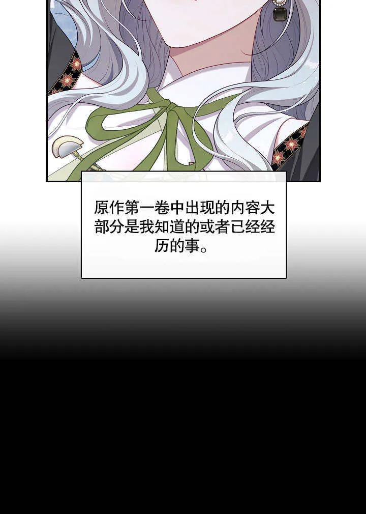 第21话40