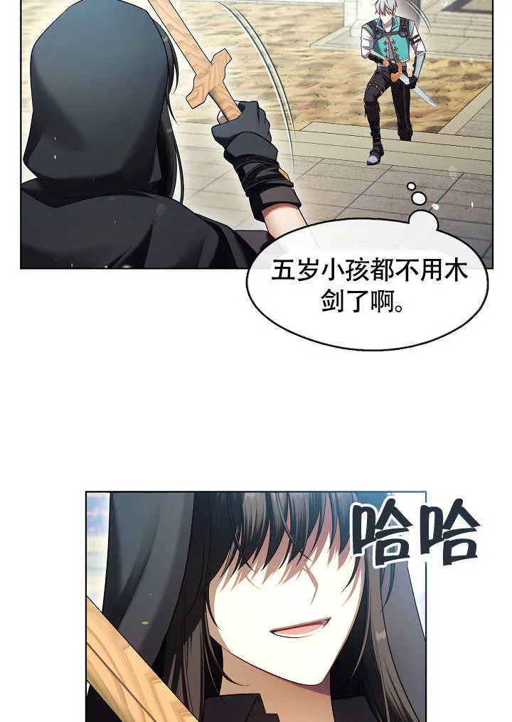 第52话83