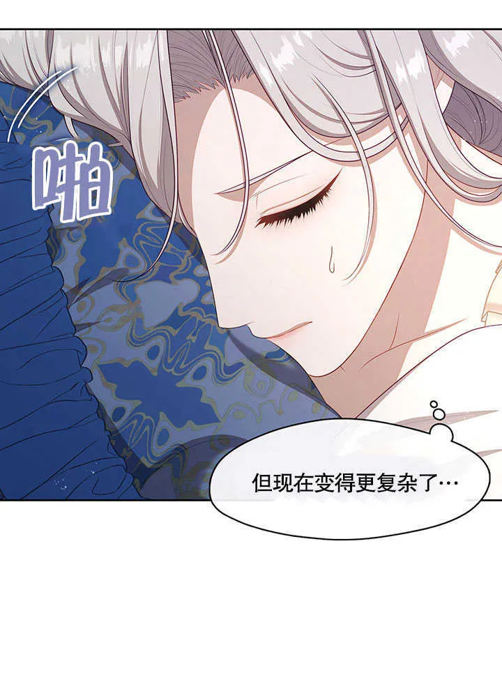 第29话32