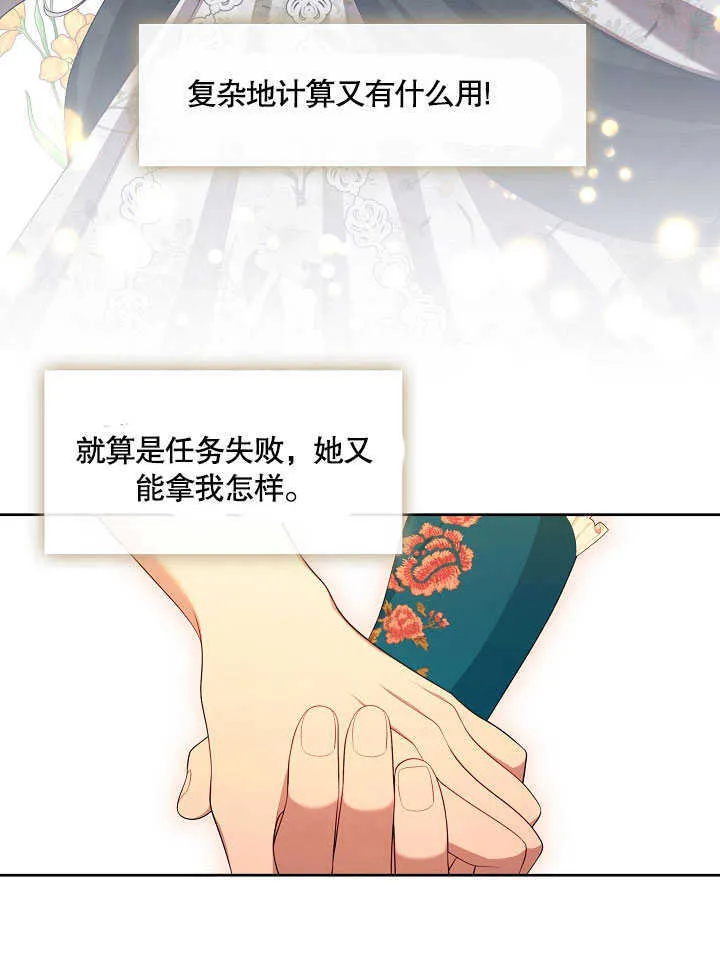 第28话105