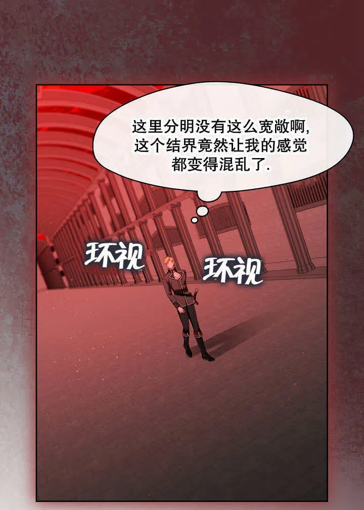 第39话67