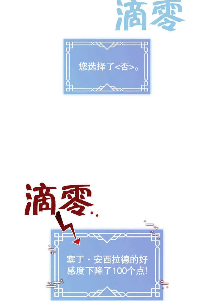 第07话2