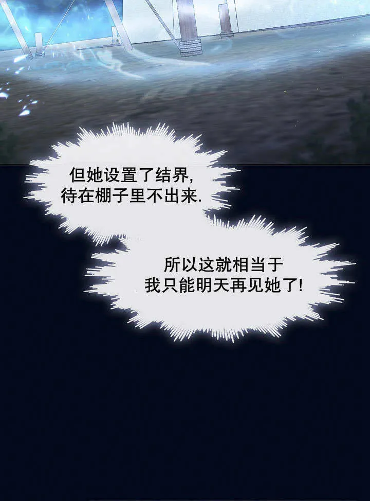 第34话16