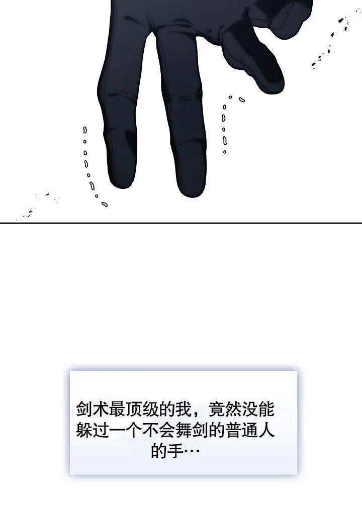 第03话30