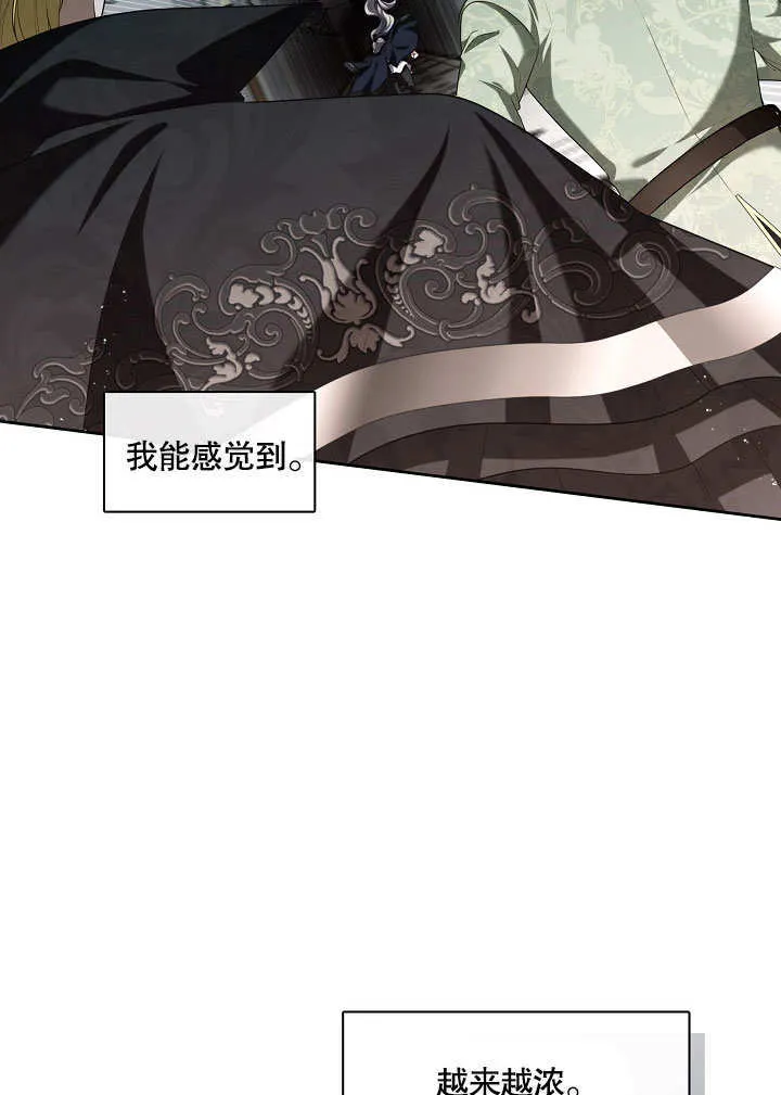 第14话16