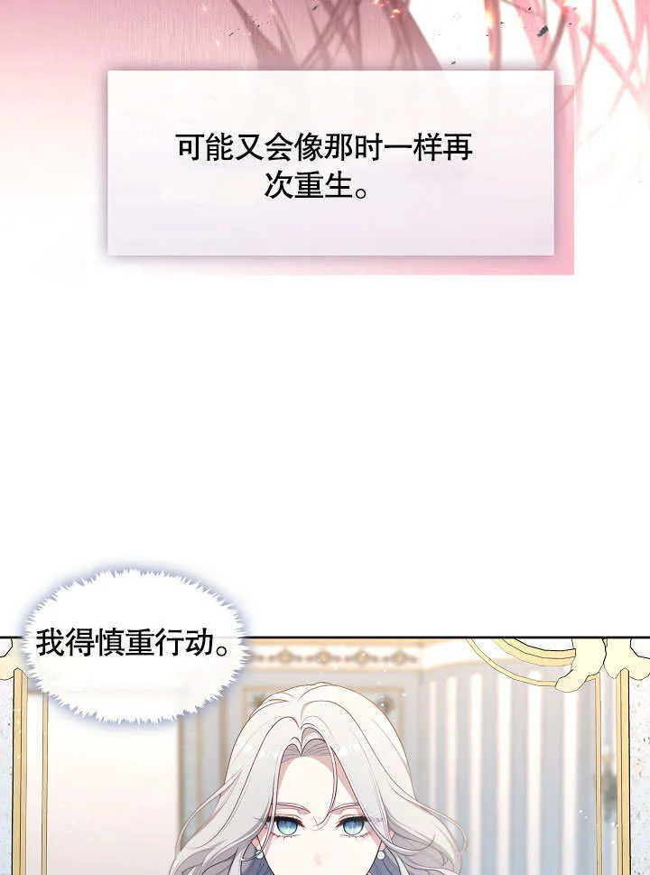 第03话72