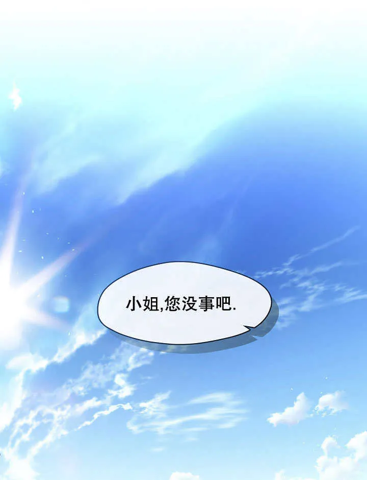 第22话14
