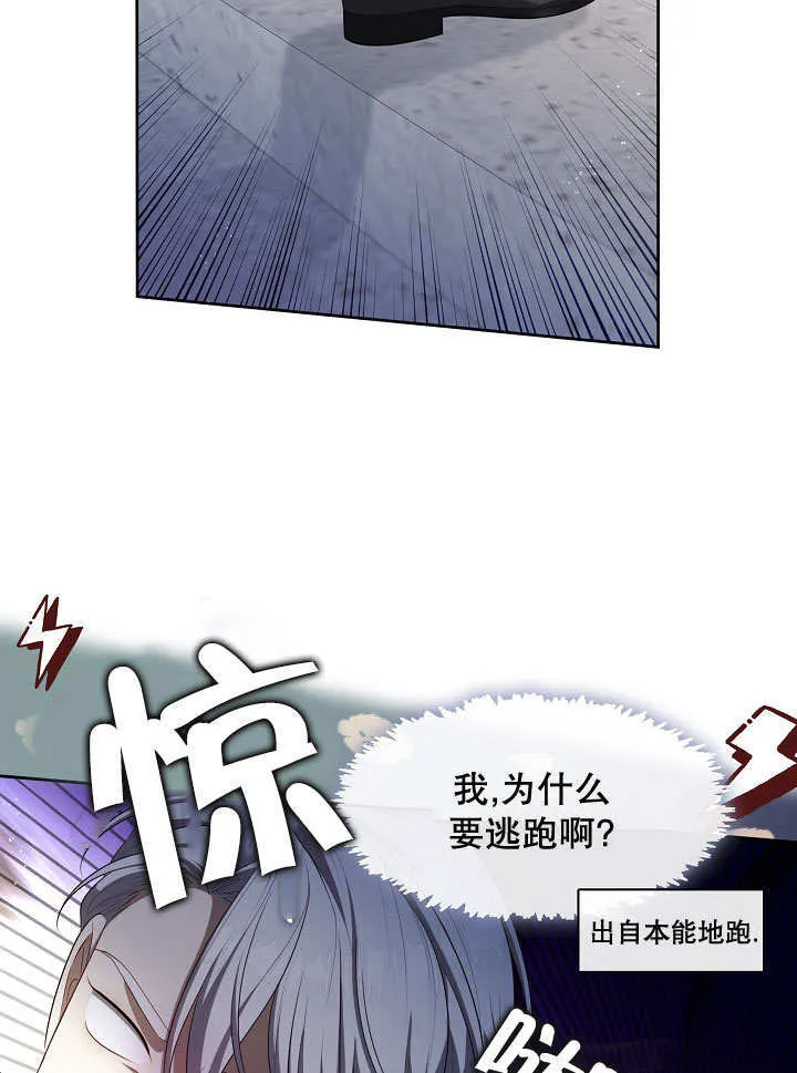 第38话28