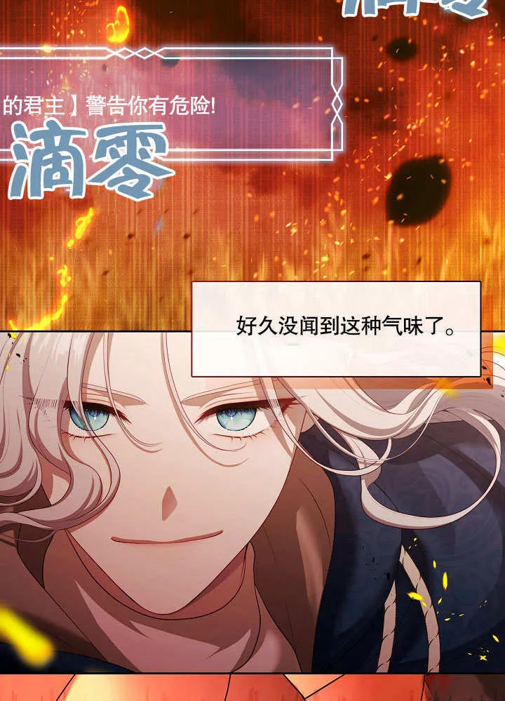 第32话91