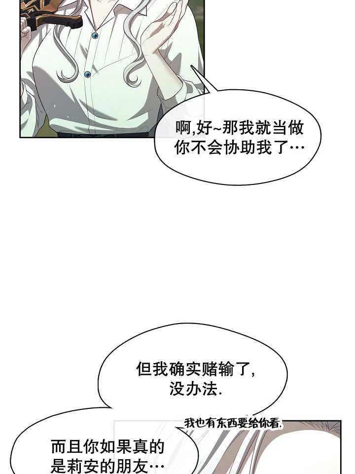 第19话93