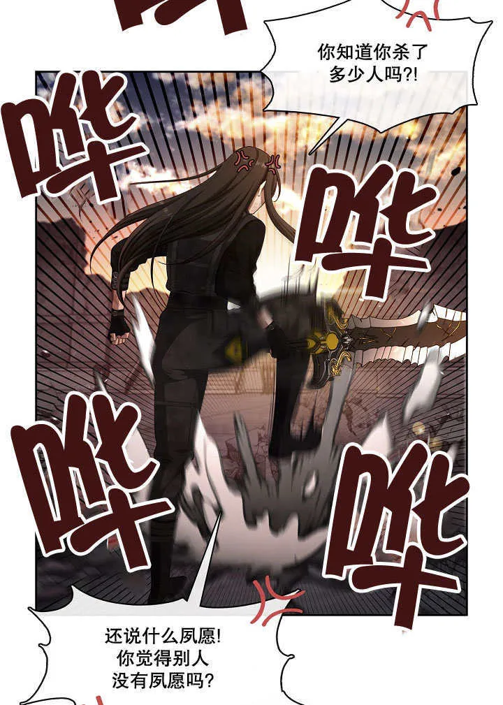 第01话23