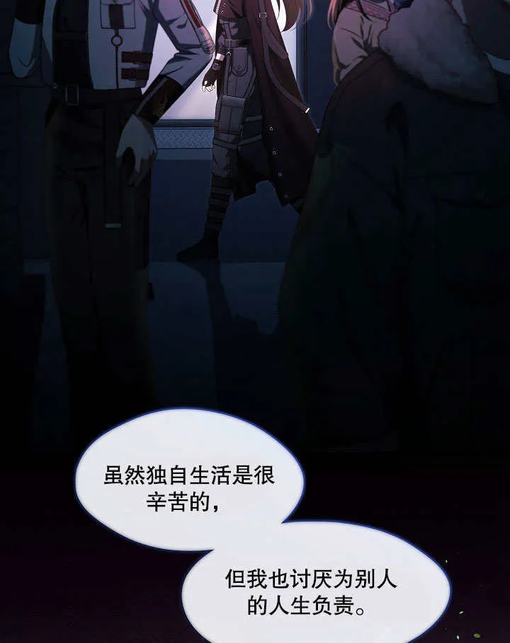 第06话104