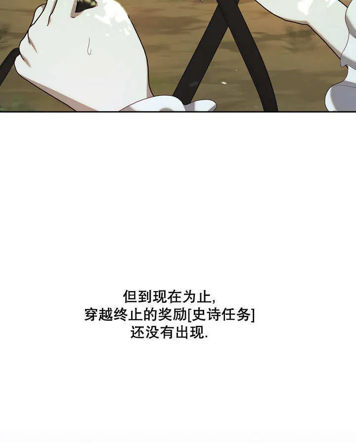 第13话48