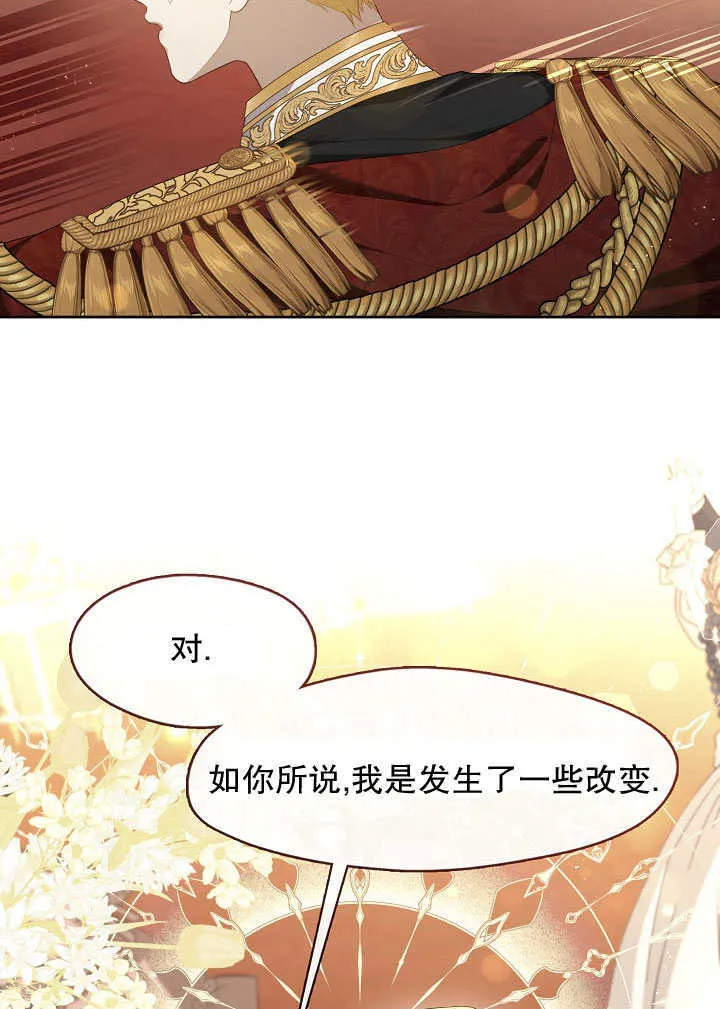 第36话78