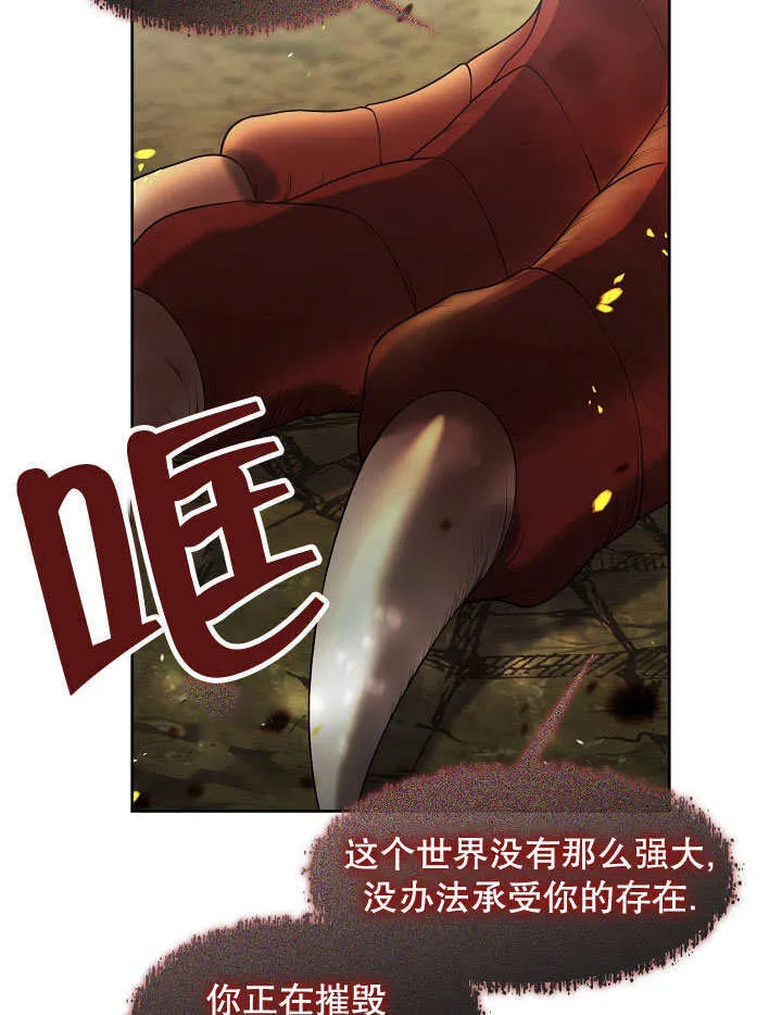 第33话71