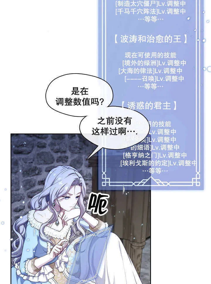 第01话97