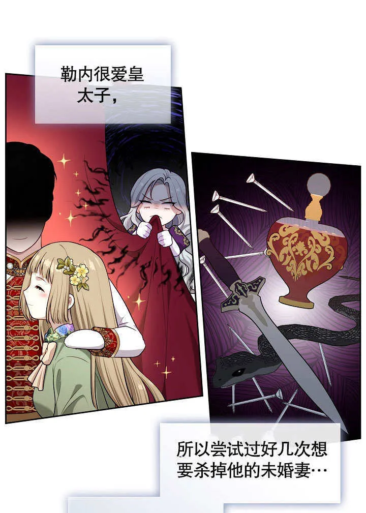 第02话70