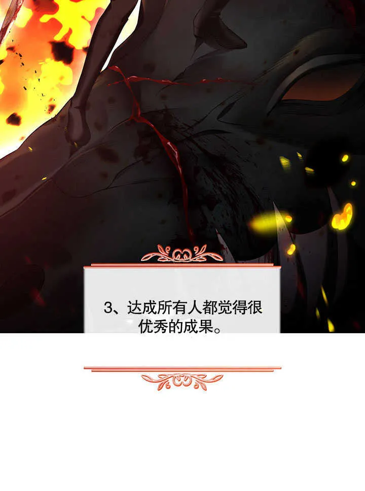 第29话48