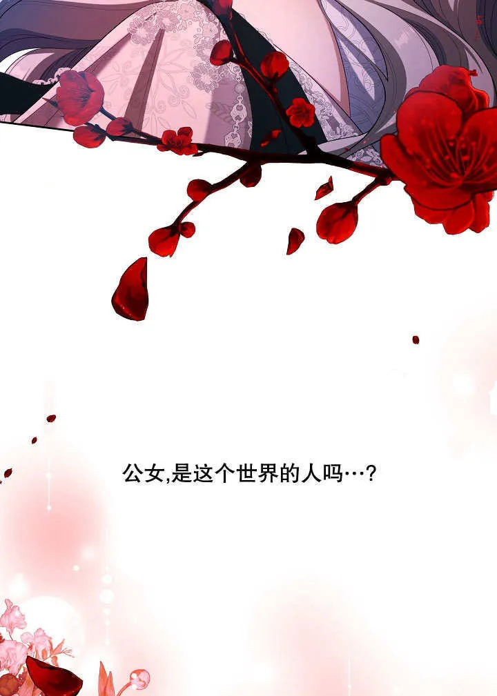 第39话76